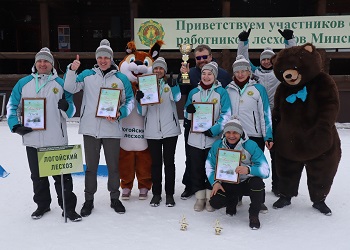 Команда Логойского лесхоза завоевала «золото» на зимней спартакиаде работников лесхозов Минского ГПЛХО